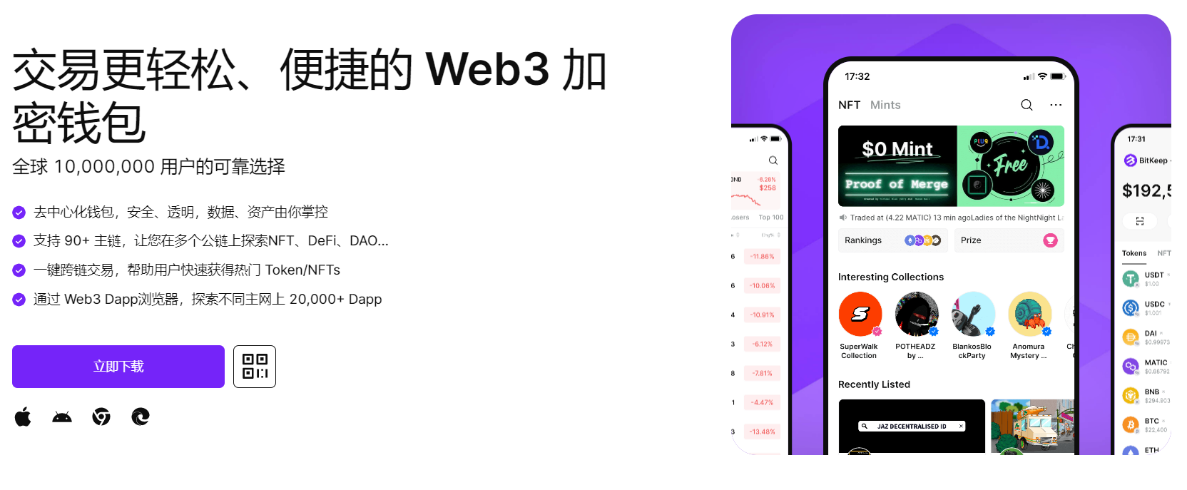 操逼黄片儿"bitkeep钱包官网下载苹果版|荷兰初创公司利用数字"